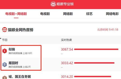 国产在线精品视频免费观看,免费观影盛宴